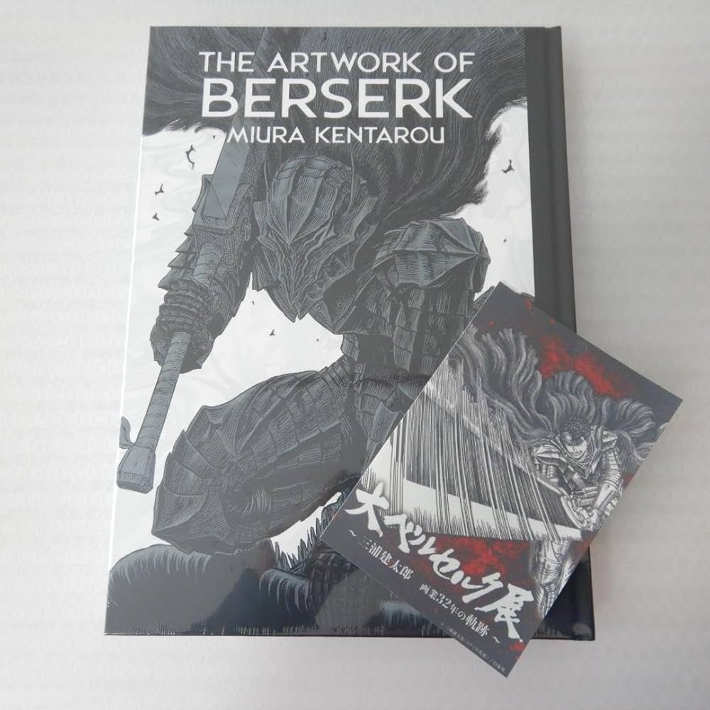 THE ARTWORK OF BERSERK 大ベルセルク展 図録 ベルセルク